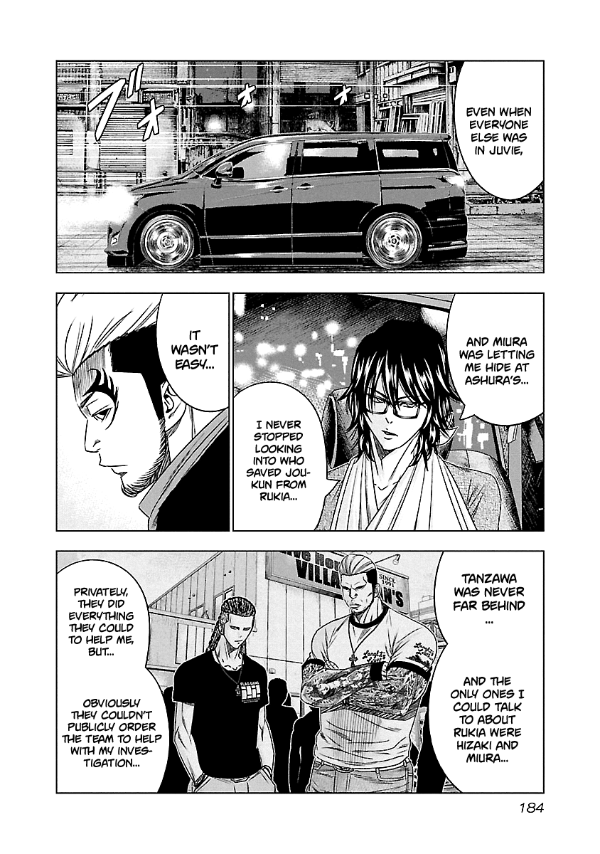 Out (Makoto Mizuta) Chapter 119 11